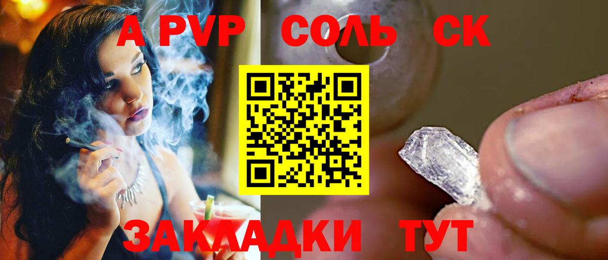 Alpha-PVP Crystall  Alpha-PVP Crystall  APVP  APVP VHQ  Ачхой-Мартан 