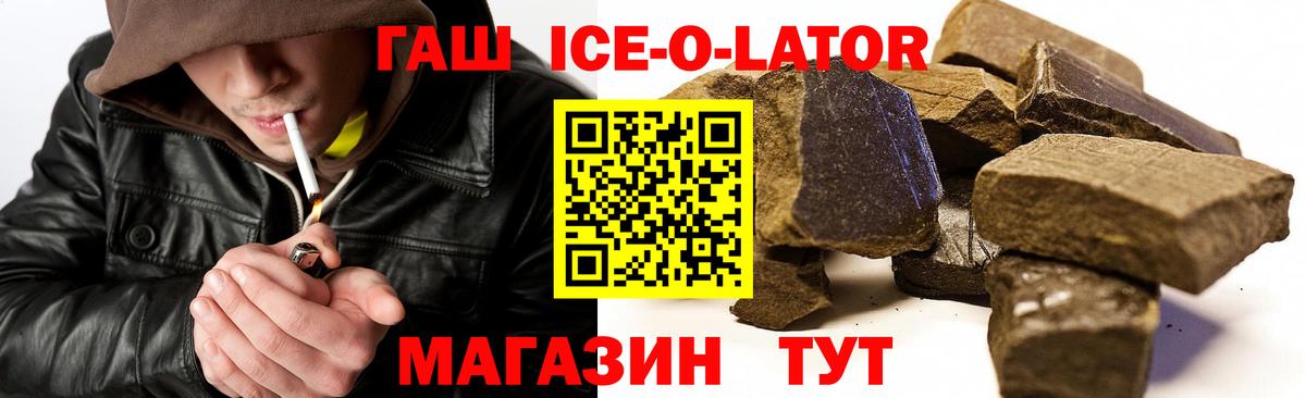 ГАШИШ индика сатива Ачхой-Мартан