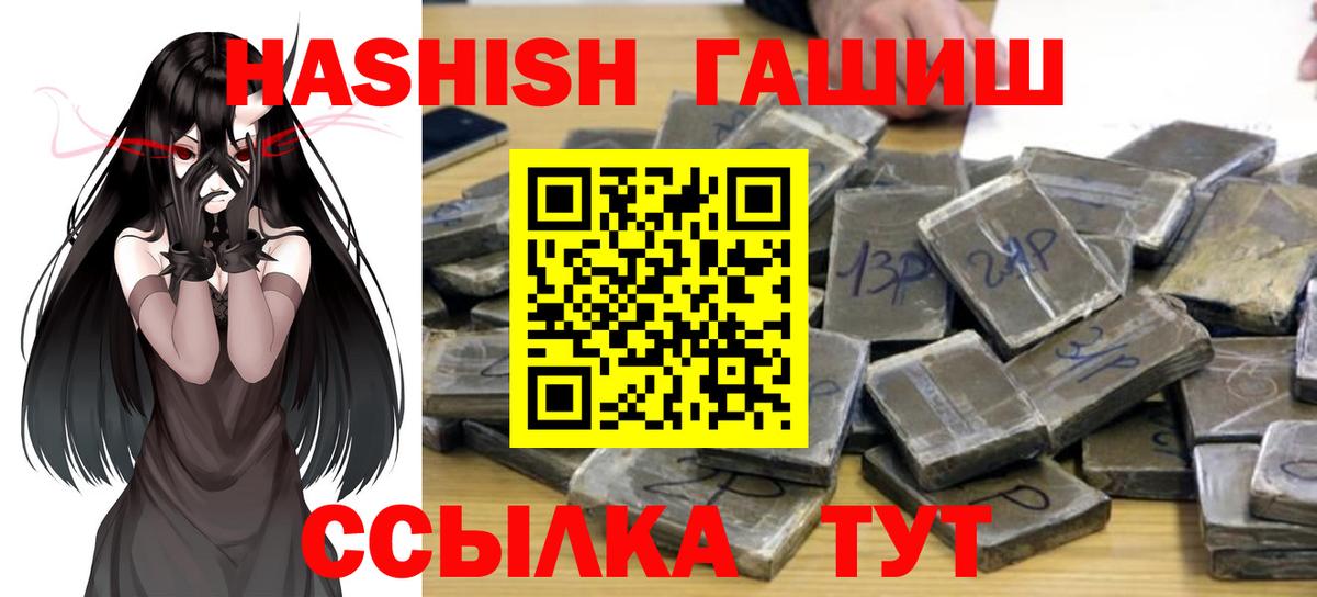 дарнет шоп  Гашиш VHQ  ГАШИШ  Вход с VPN  Ачхой-Мартан 