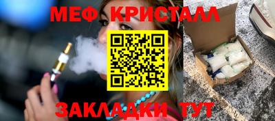 МДПВ Чебаркуль