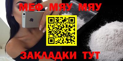 МДПВ Чебаркуль