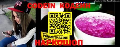 экстази Шебекино
