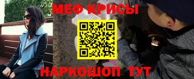 экстази Шебекино