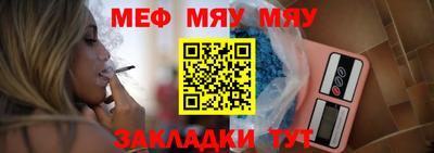 кокаин Шахты