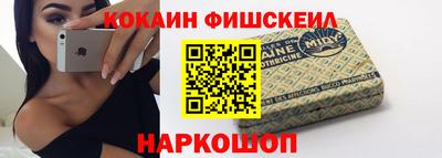 ALPHA-PVP Чапаевск