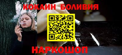 экстази Шебекино
