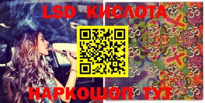 ALPHA-PVP Чапаевск
