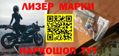 ALPHA-PVP Чапаевск
