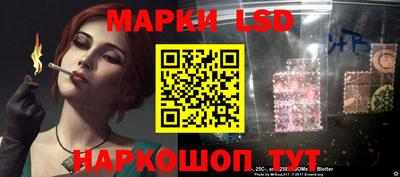кокаин Шахты