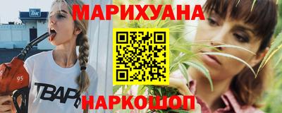 соль курить ск Шелехов