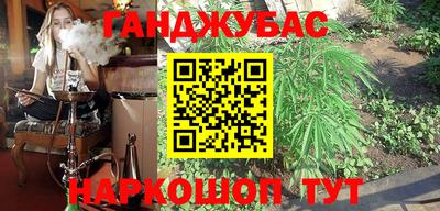 гашишное масло Апрелевка