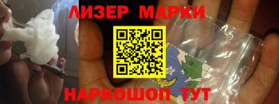 гашишное масло Апрелевка