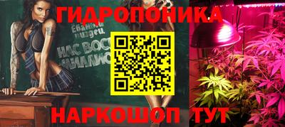 экстази Шебекино