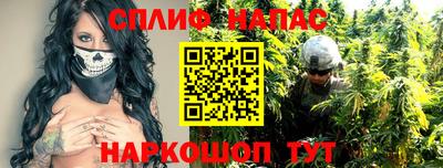 соль курить ск Шелехов
