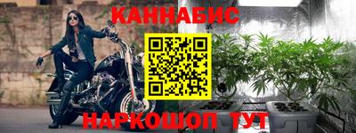 гашишное масло Апрелевка