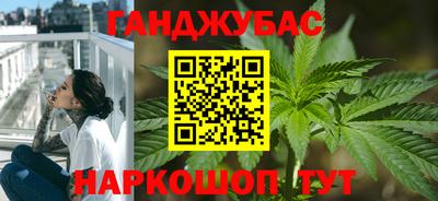 ALPHA-PVP Чапаевск