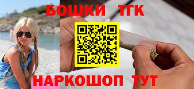 экстази Шебекино