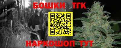 соль курить ск Шелехов