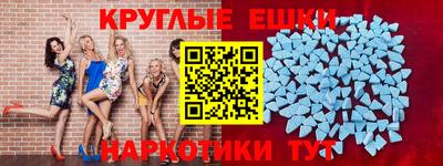 ALPHA-PVP Чапаевск