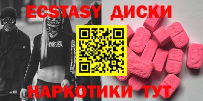 кокаин Шахты