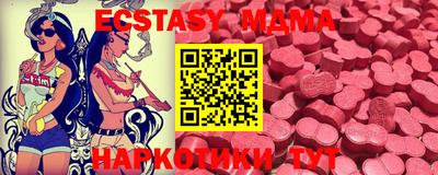 кокаин Шахты