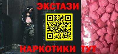 ALPHA-PVP Чапаевск