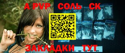 гашишное масло Апрелевка