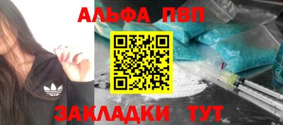 гашишное масло Апрелевка