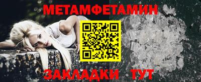 соль курить ск Шелехов