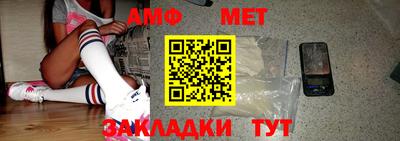 ALPHA-PVP Чапаевск