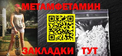 гашишное масло Апрелевка