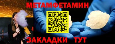 мдма Чебоксары