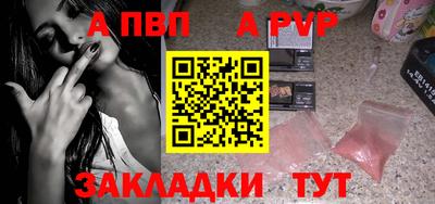 гашишное масло Апрелевка