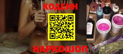 ALPHA-PVP Чапаевск