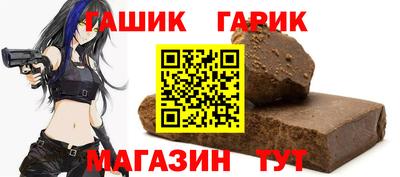 соль курить ск Шелехов