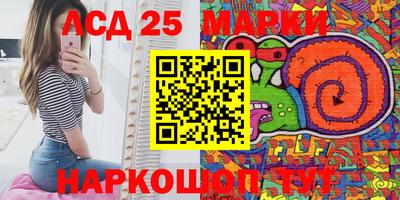 кокаин Шахты
