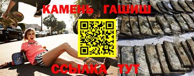 гашишное масло Апрелевка