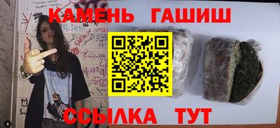 гашишное масло Апрелевка