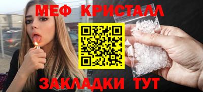 ALPHA-PVP Чапаевск