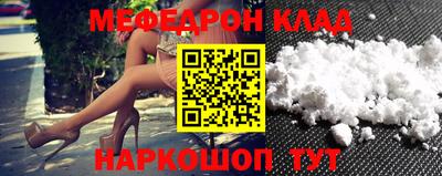 ALPHA-PVP Чапаевск