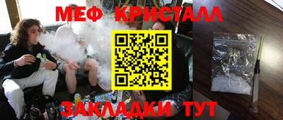 мдма Чебоксары