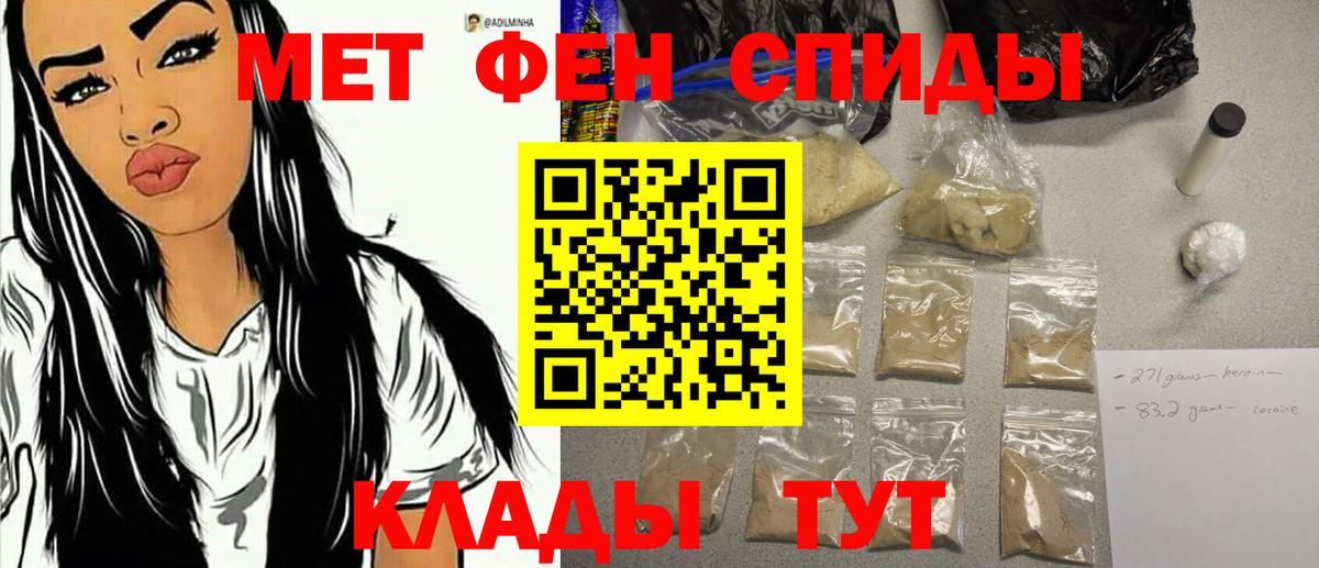 Метамфетамин витя  Первитин  Ачхой-Мартан 