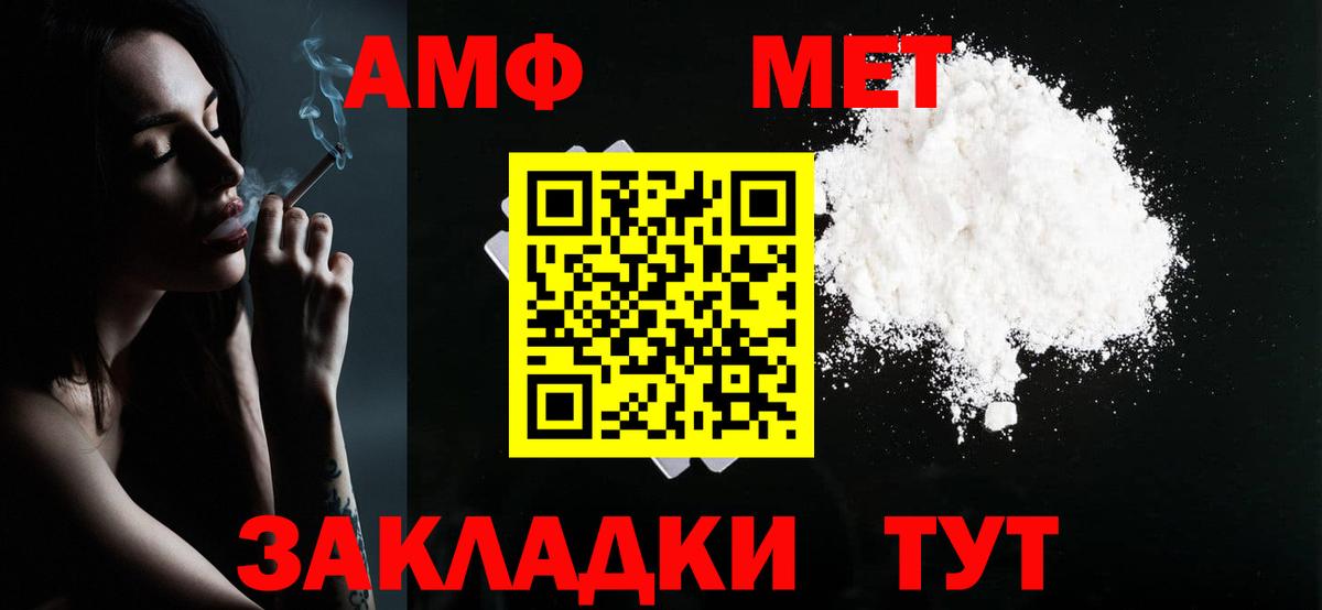 Метамфетамин кристалл Ачхой-Мартан