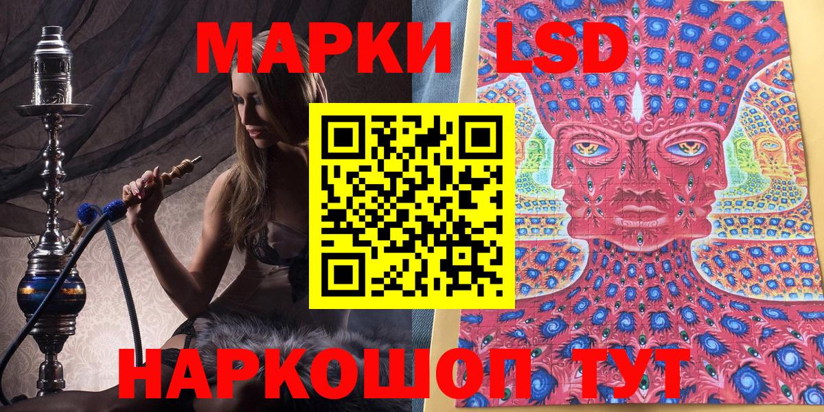 Марки 25I-NBOMe 1,8мг  Ачхой-Мартан  Марки NBOMe  Марки 25I-NBOMe 1,8мг 