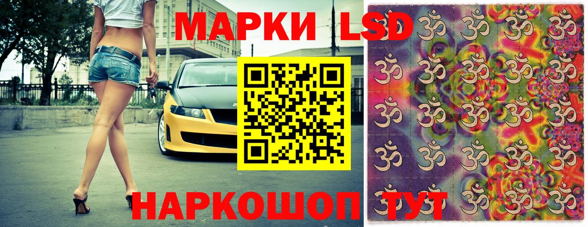 Марки 25I-NBOMe  Марки N-bome 1500мкг  Вход с VPN  Марки N-bome 1500мкг  Ачхой-Мартан 
