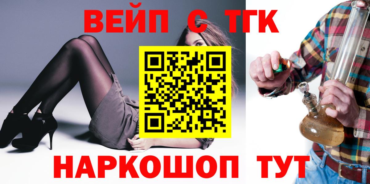 blacksprut зеркало  Вход с VPN  Дистиллят ТГК гашишное масло  Ачхой-Мартан  Дистиллят ТГК концентрат 