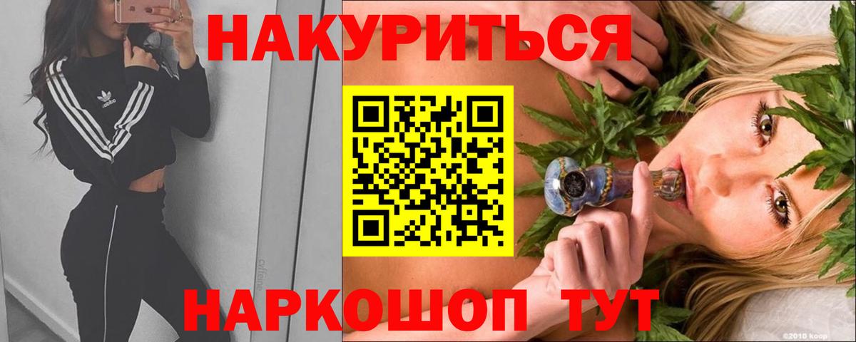 Канабис конопля  Канабис тримм  Ачхой-Мартан  Вход с VPN  Марихуана MAZAR 