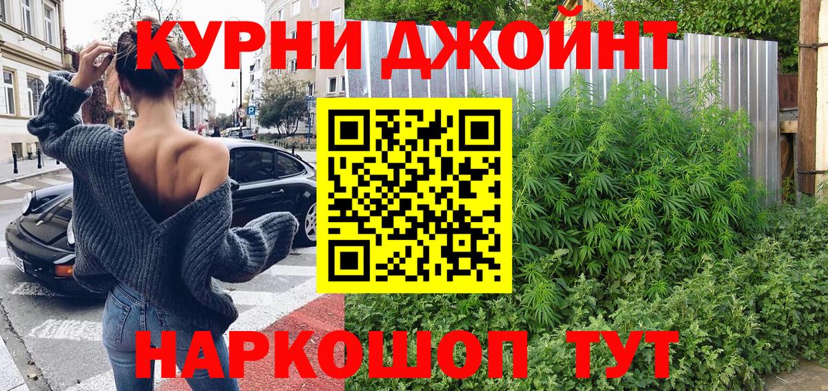 Каннабис планчик  Каннабис OG Kush  Каннабис Amnesia  Ачхой-Мартан 